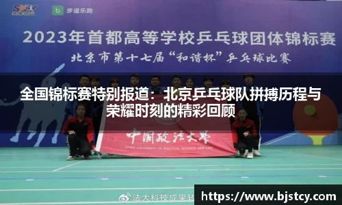九游体育官网