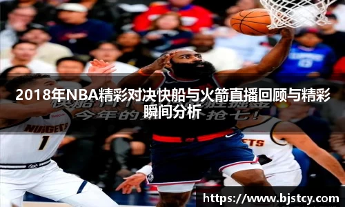 九游体育官网